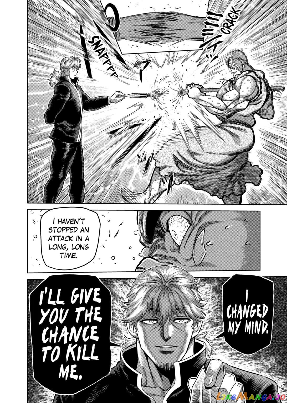 Kengan Omega Chapter 215 image 16